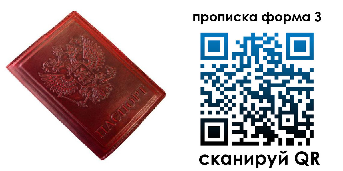 регистрация для школы в Чусовом